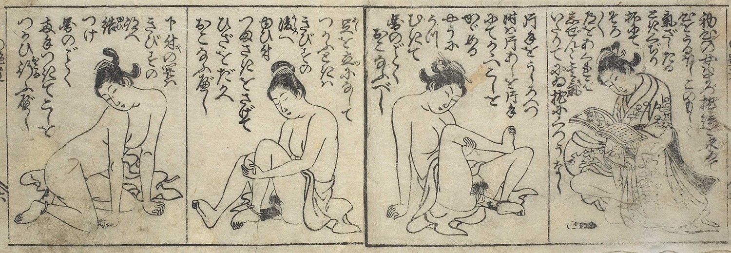 春画