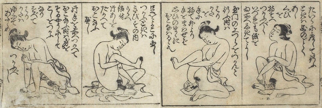 春画