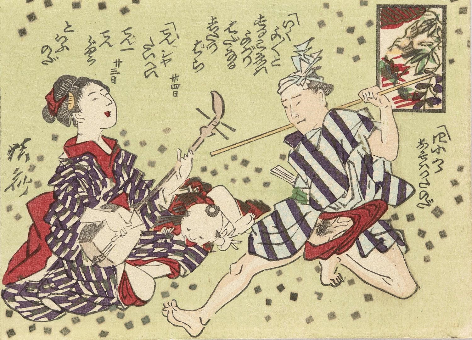 春画