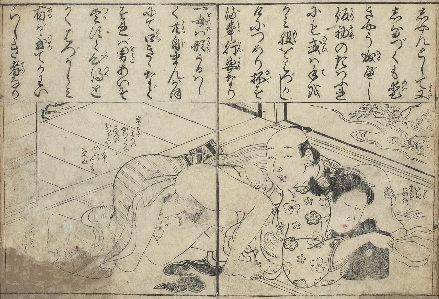 春画