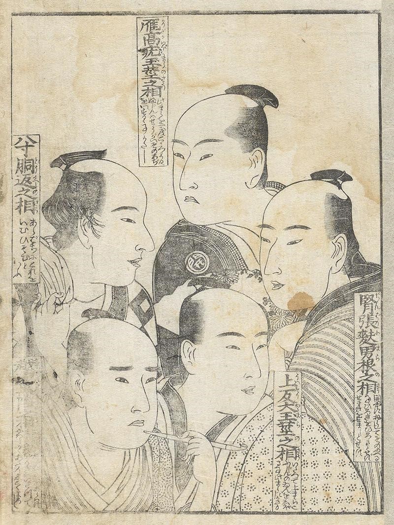 春画