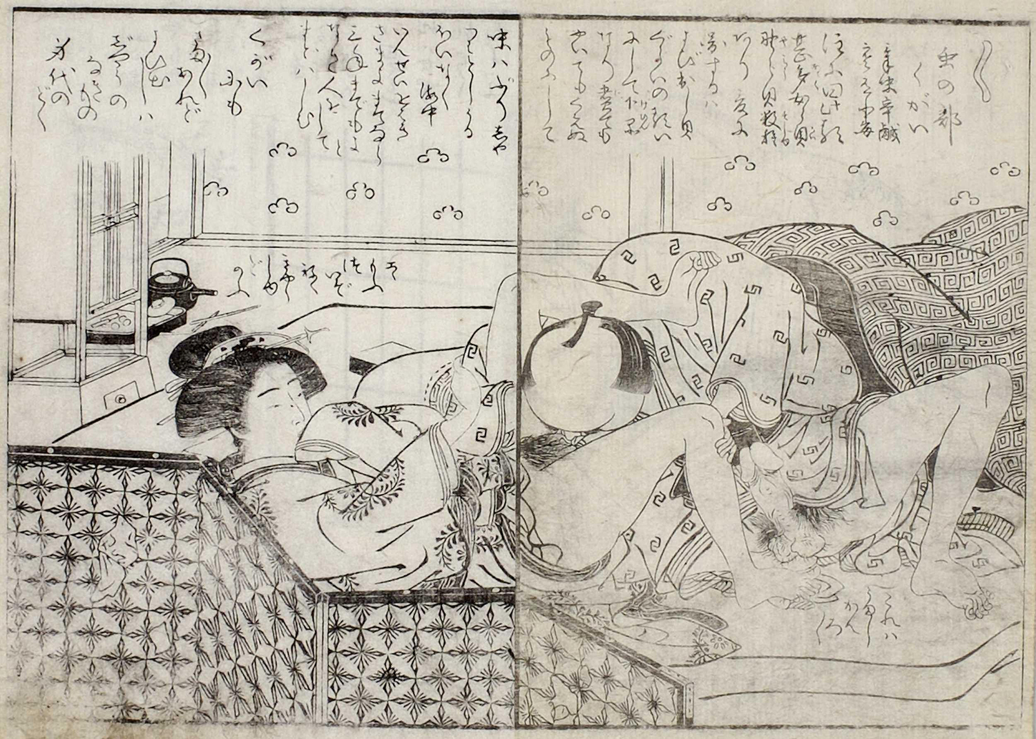 春画