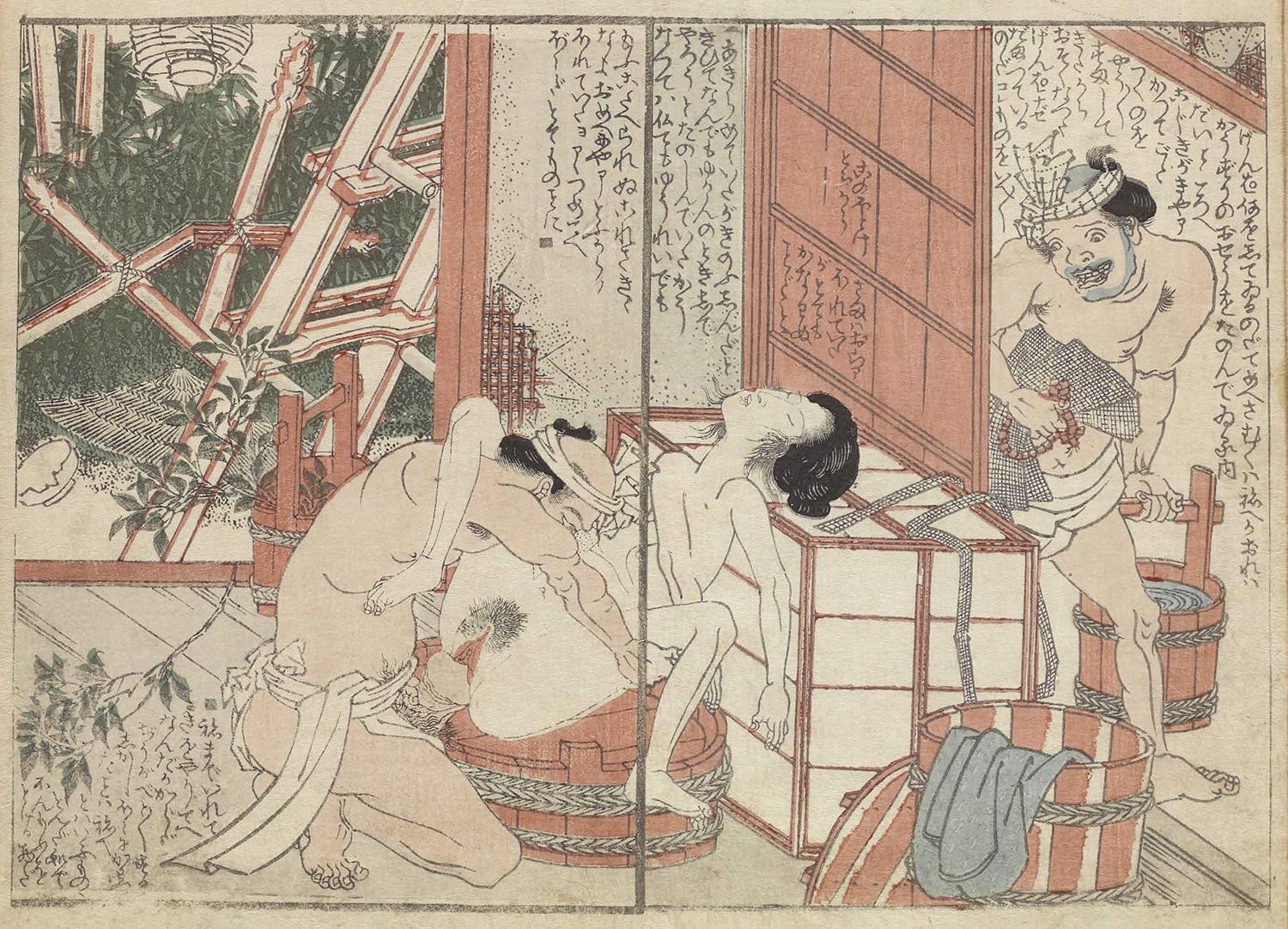 春画