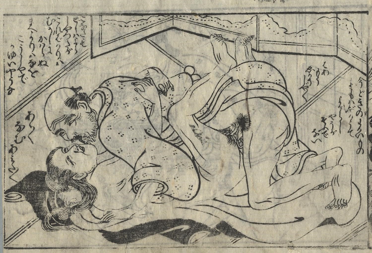 絵師不詳《にし河筆姿(にしかわふですがた)》
