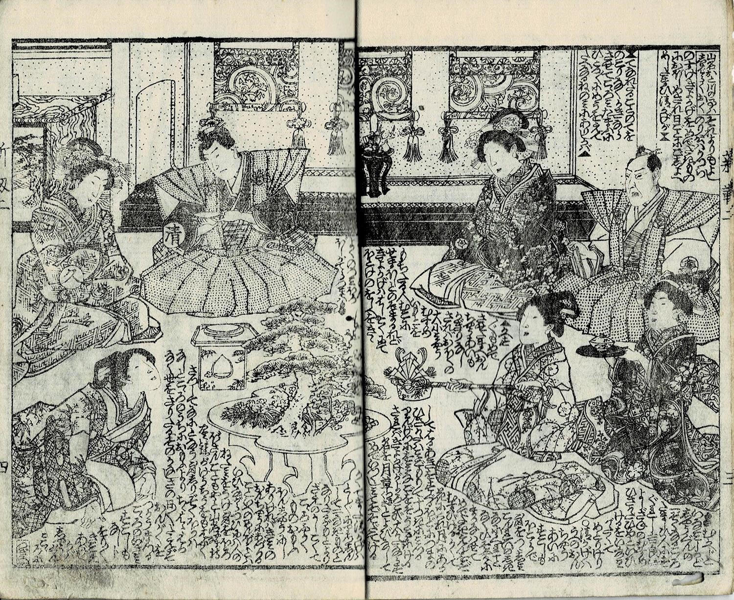 《新靭物語》左上にいるふたりが夫婦となる清影と久方姫。春画本ではないよ