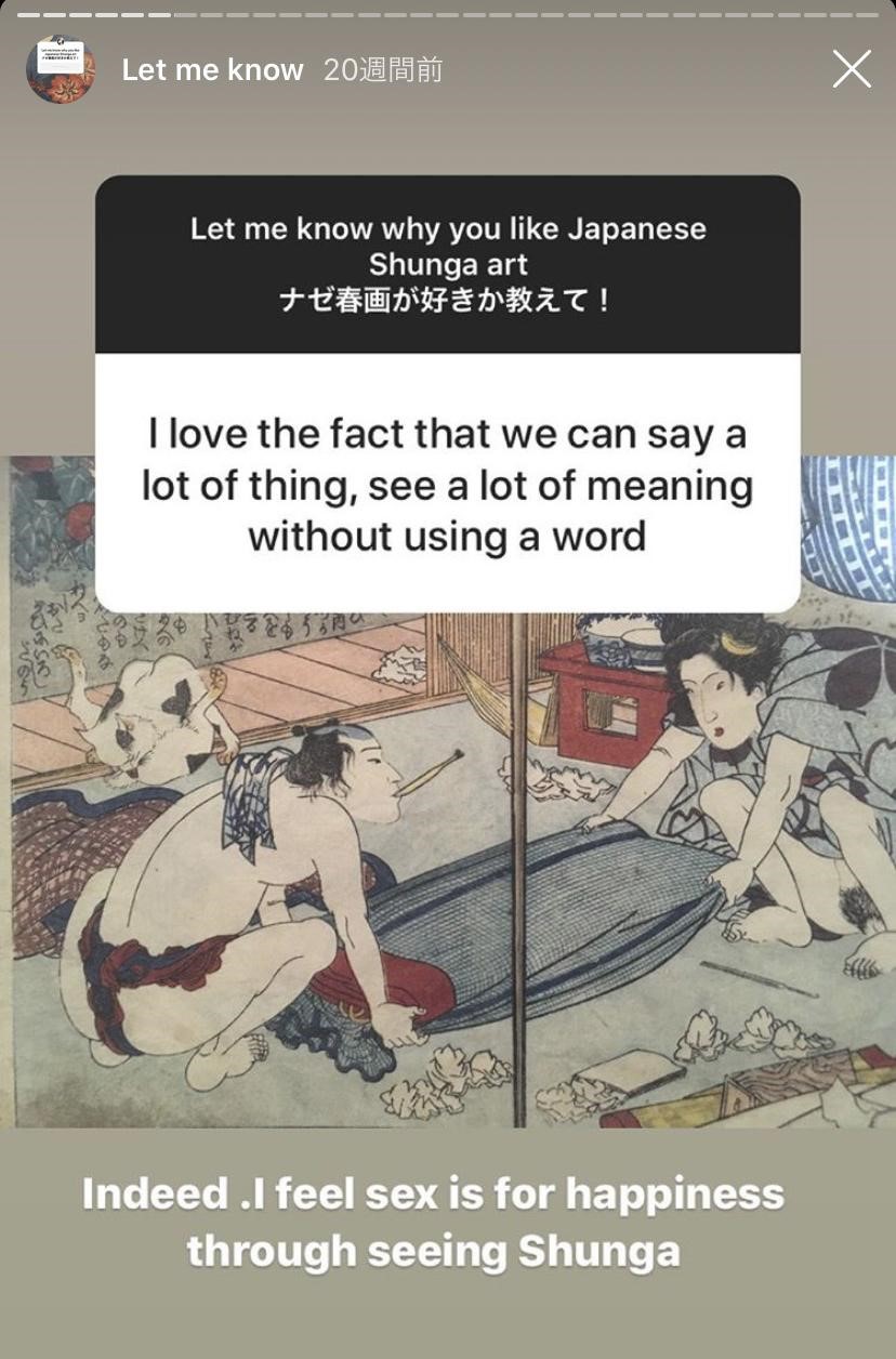 春画