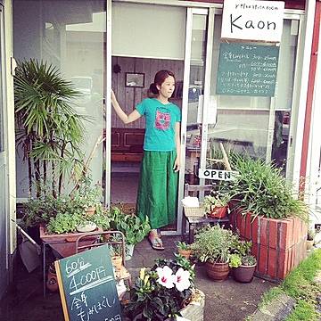 高知に移住した小野好美さんの画像