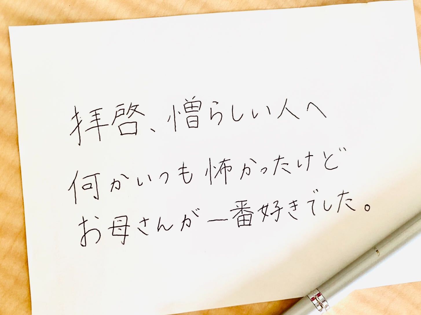 “妹尾ユウカコラム