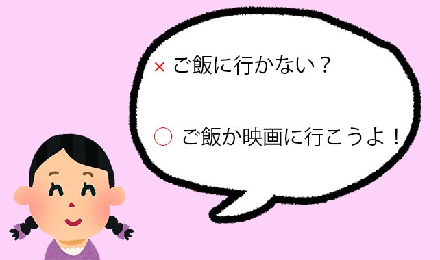 恋愛催眠テクニックで男友達を故意に落とす渋木プロテインおやじの画像