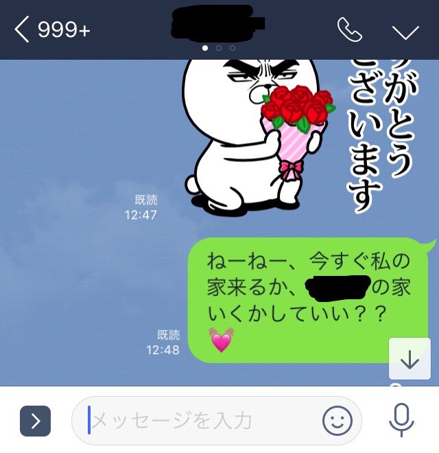 恋愛催眠テクニックで男友達を故意に落とす渋木プロテインおやじの画像