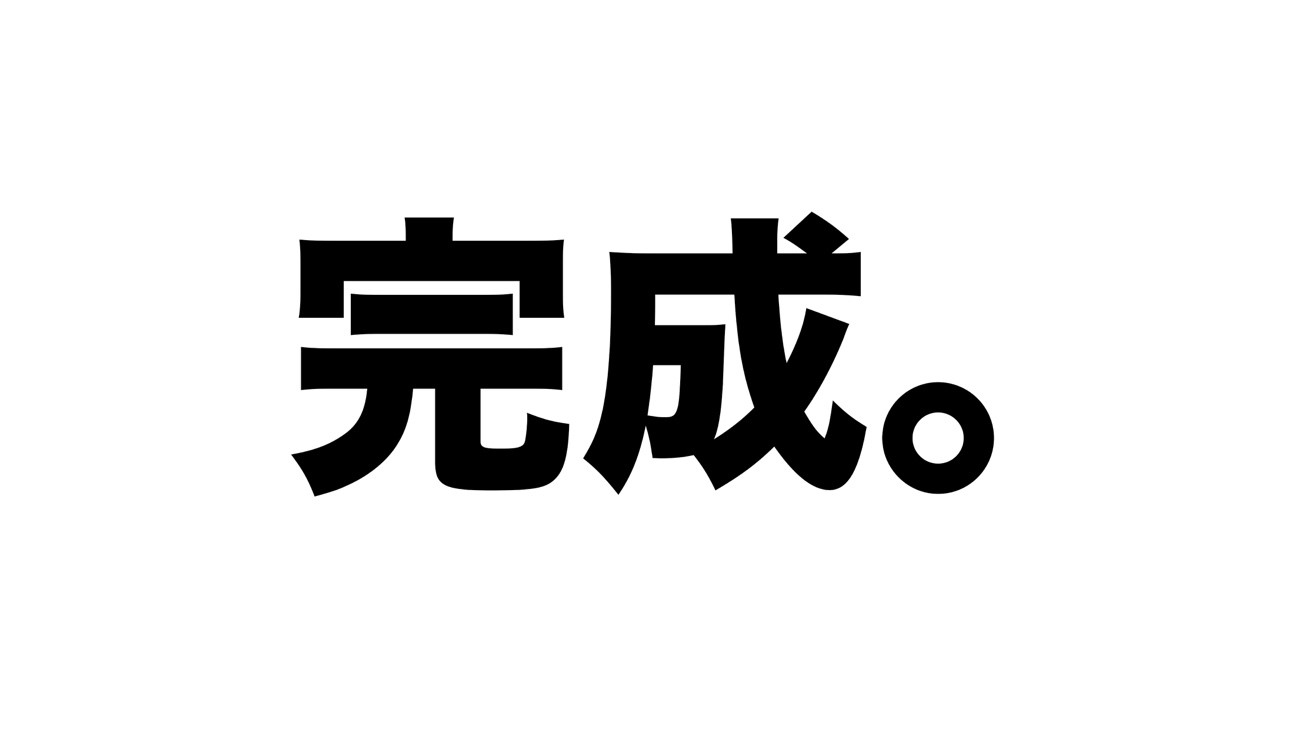 バレンタインに手作りチ〇コをプレゼント