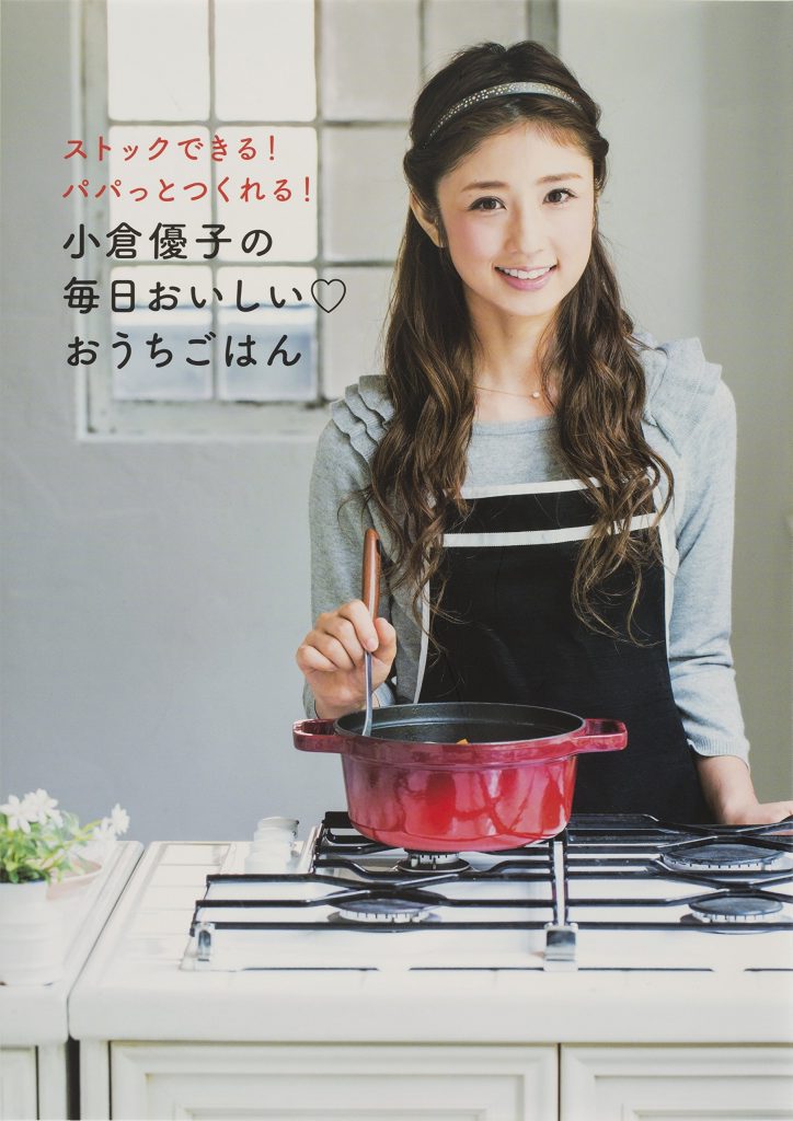 小倉優子の書籍