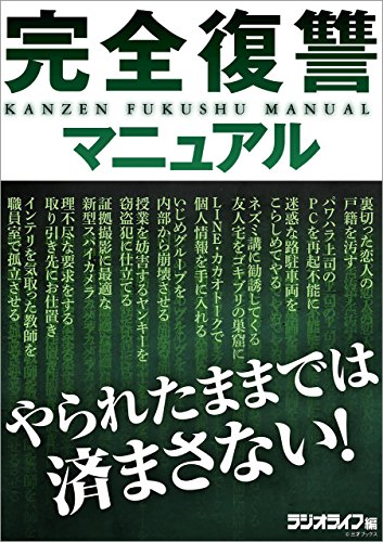 アルテイシア連載のサムネイル画像