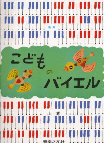 「退職後はカッパを探しに行きたいです」/59番目のマリアージュ
