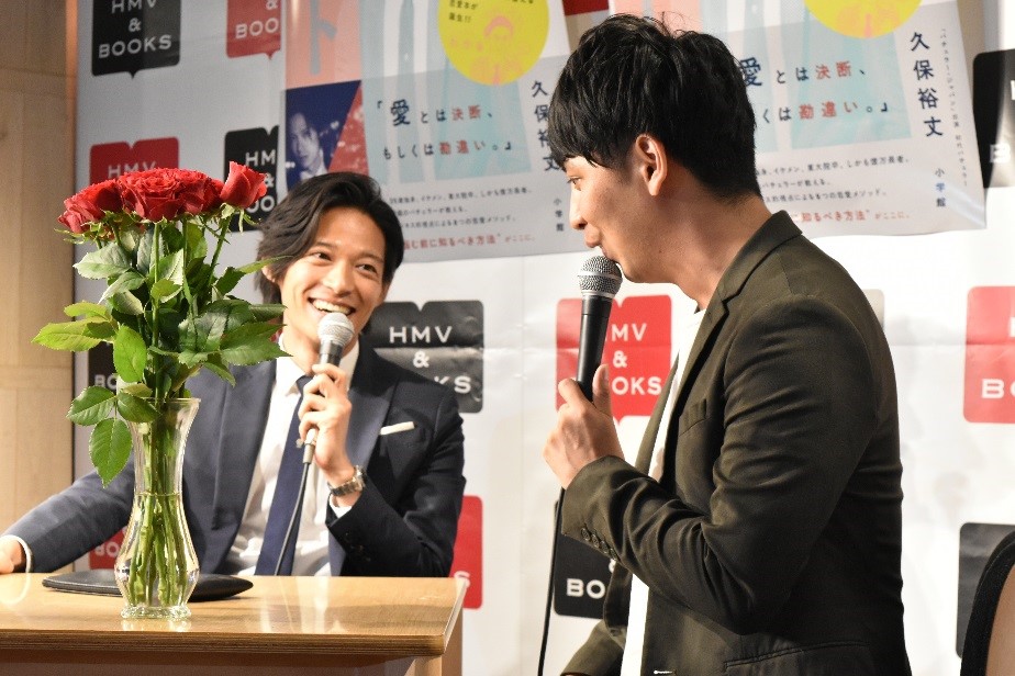 『バチェラー・ジャパン』初代バチェラー久保裕丈『その恋はビジネス的にアウト』出版記念トークショーの様子