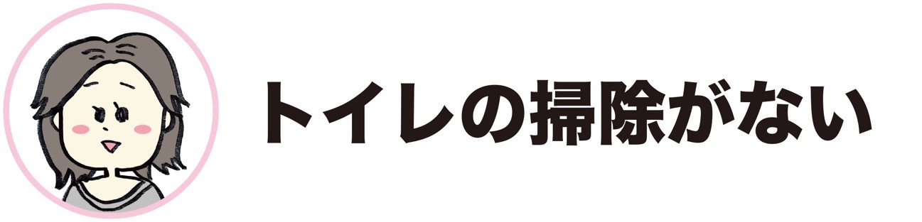 転職してわかった職場選びで大事なポイントへの回答
