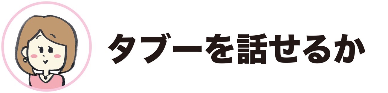 転職してわかった職場選びで大事なポイントへの回答