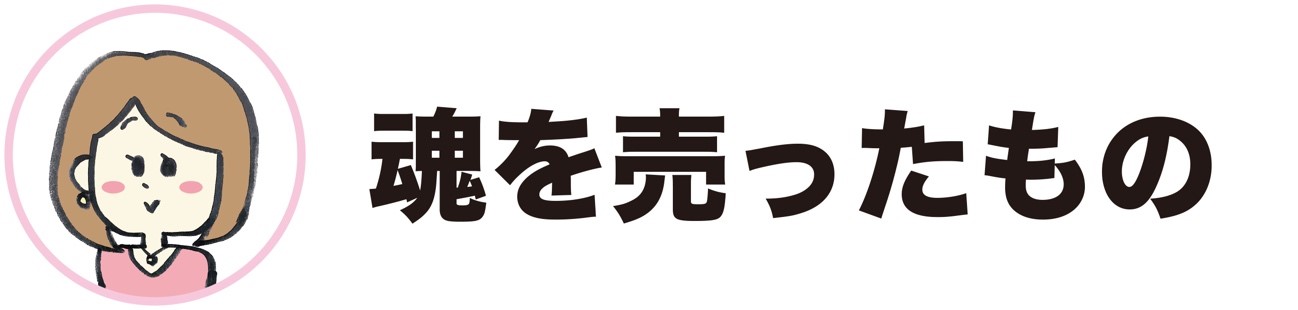 2018年に買ってよかったおすすめアイテム