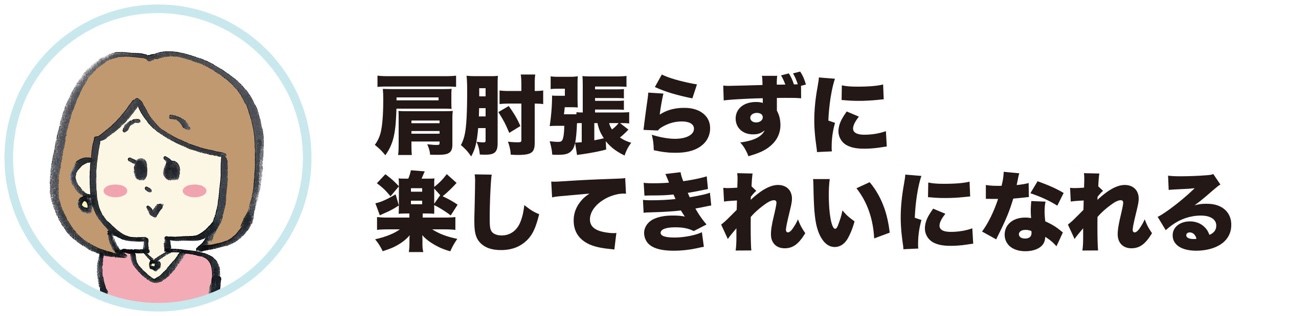 デートで使う自分的恋コスメの画像