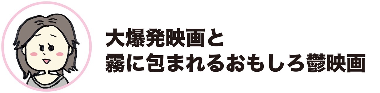 AM編集部おすすめのNetflix作品の画像