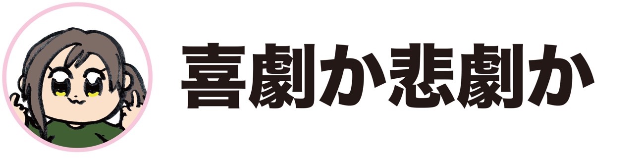 AM編集部おすすめのNetflix作品の画像