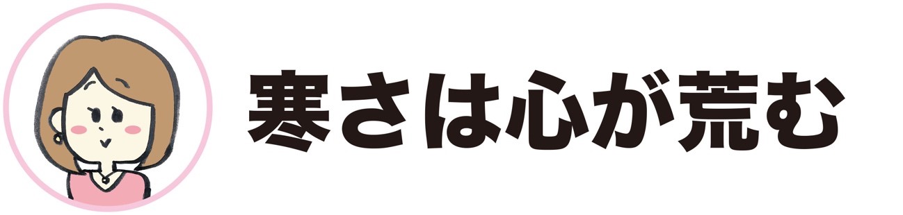賃貸物件を探すときのポイントの画像