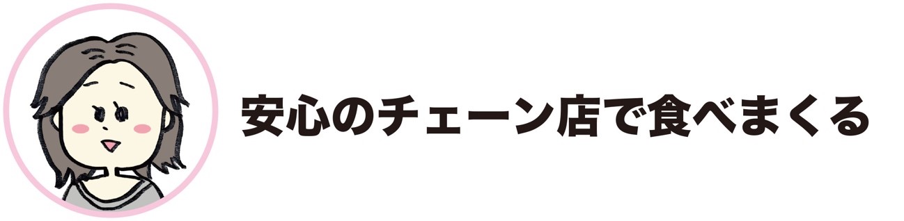 落ち込んだ時に気持ちを上げる方法の画像