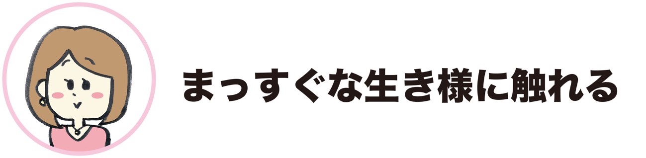 落ち込んだ時に気持ちを上げる方法の画像