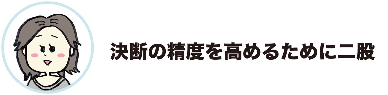 優しい本命とハイスペな浮気相手、どちらを選ぶべき?の画像