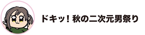 暇つぶしに読めるおススメマンガの画像