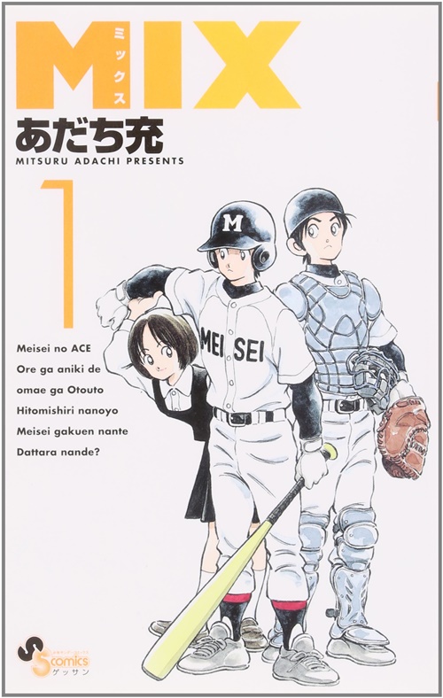 暇つぶしに読めるおススメマンガの画像
