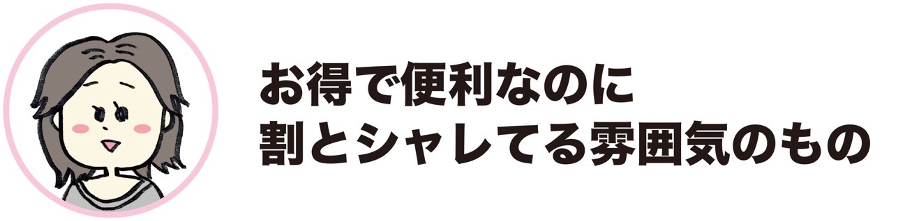 女性にセンスがいいと思われるおすすめプレゼント