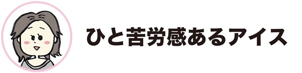 女子ホームパーティのおみやげにおすすめ手土産