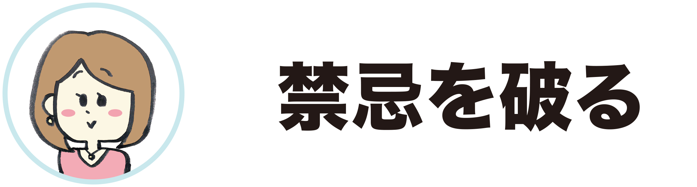 大川の回答の画像