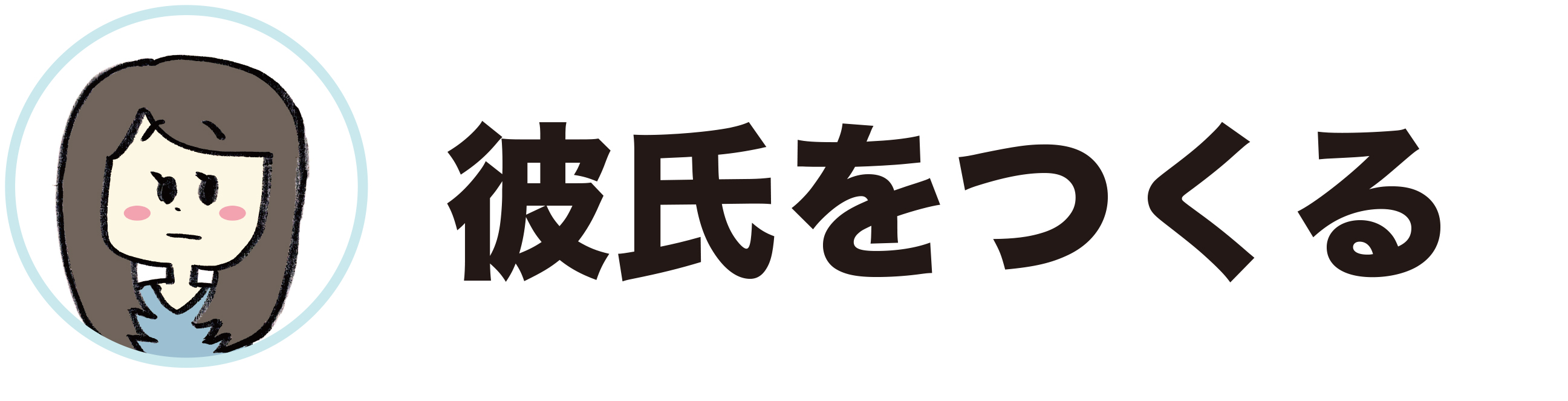 石島の回答の画像