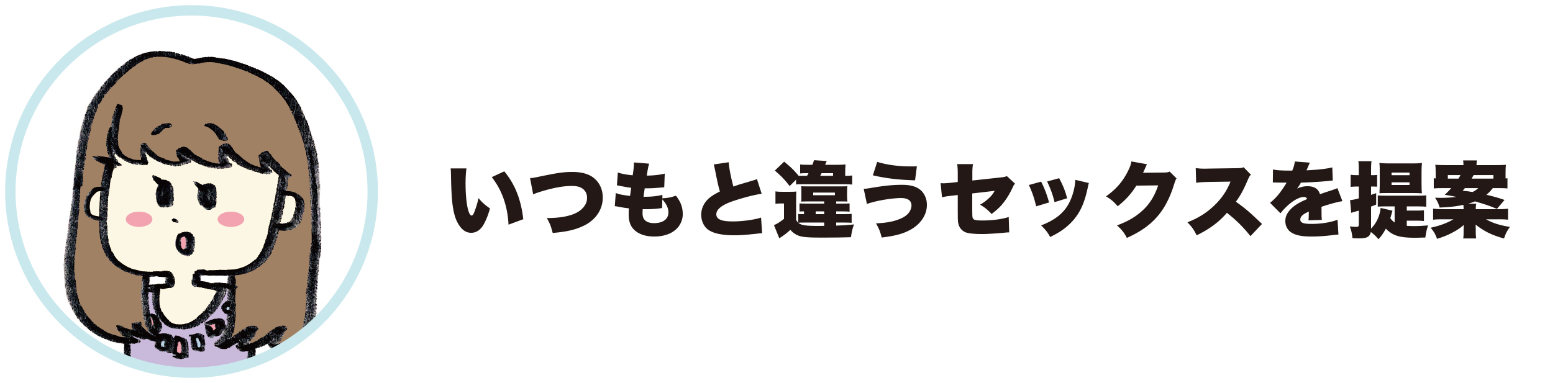 橋本の回答の画像