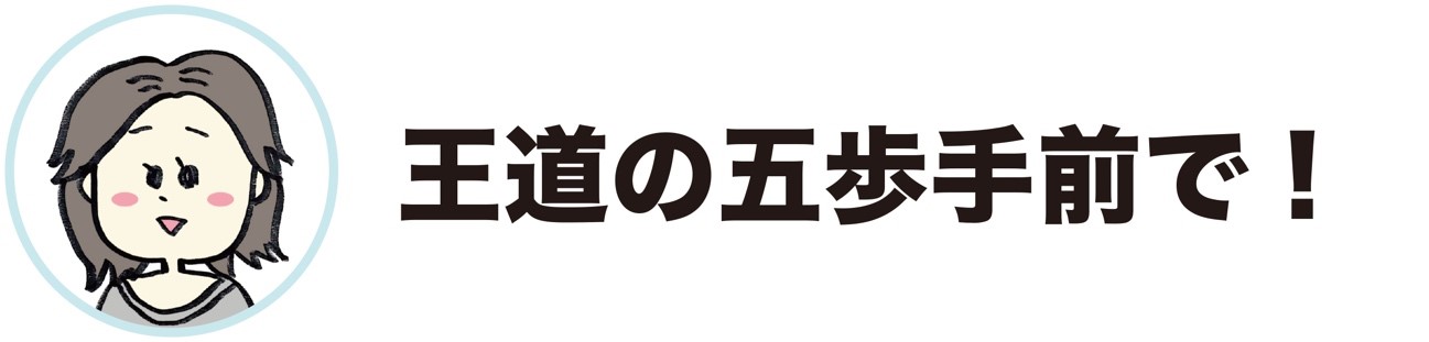 2回目のデートに誘われる方法の画像