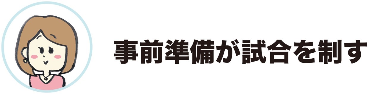 2回目のデートに誘われる方法の画像