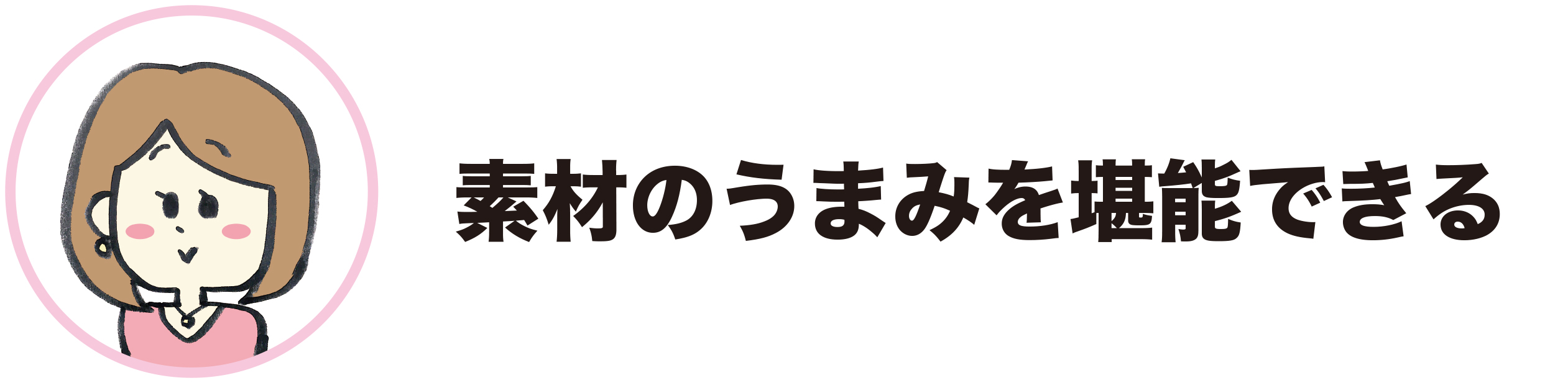 大川のおすすめ