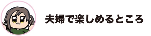 家族カップル友達におススメの年末旅行先