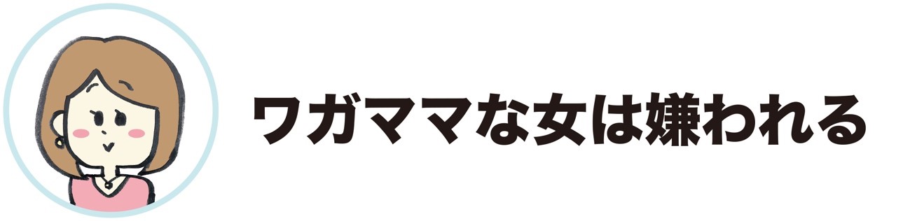 AM編集部が考える恋愛ネタの嘘の画像