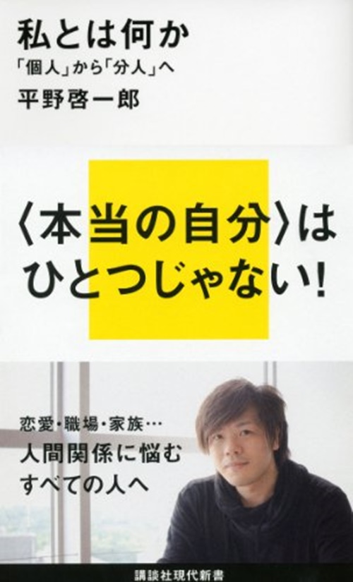 2018買ってよかった読んでよかったおすすめの本