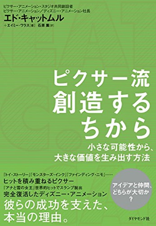 2018買ってよかった読んでよかったおすすめの本