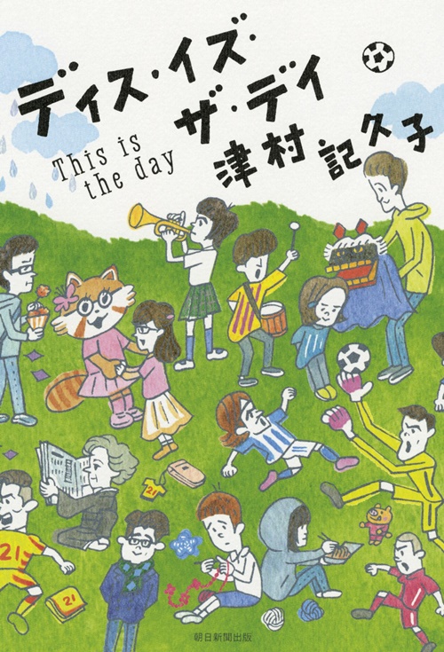 2018買ってよかった読んでよかったおすすめの本