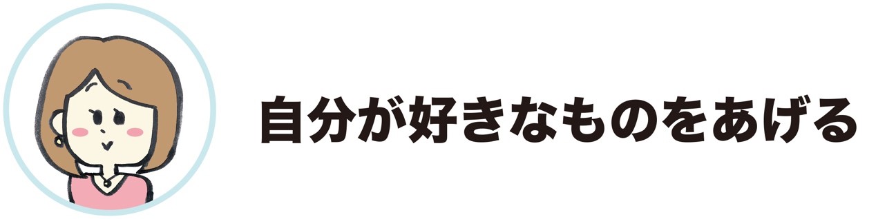 男性へのおすすめのクリスマスプレゼントの画像