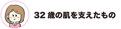 2018年買ってよかったおすすめコスメまとめ
