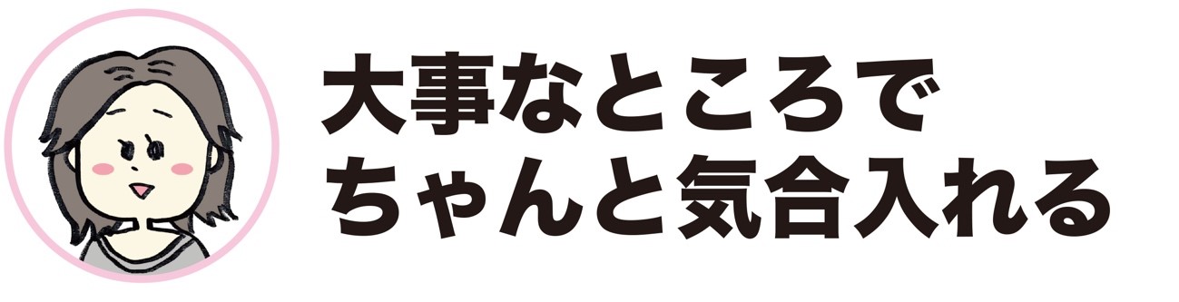 新卒が学ぶべき社会人に大切なことの画像