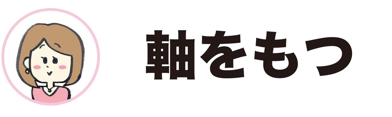 新卒が学ぶべき社会人に大切なことの画像