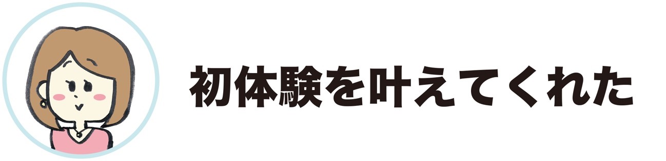 初デートで見るべきポイントの画像