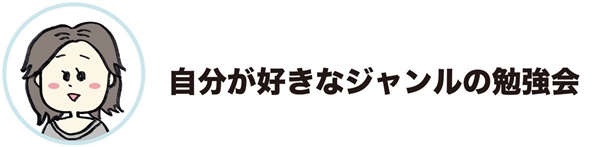 イケメン彼氏の見つけ方コラム画像